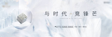 源文件下载【高级简洁提案户外海报】编号：47460002955669398