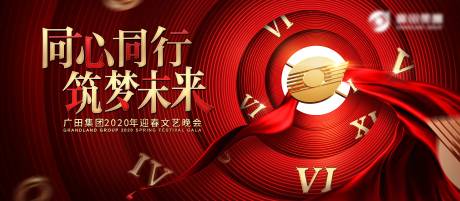 源文件下载【某集团年会之荣耀盛典】编号：67040002977383258