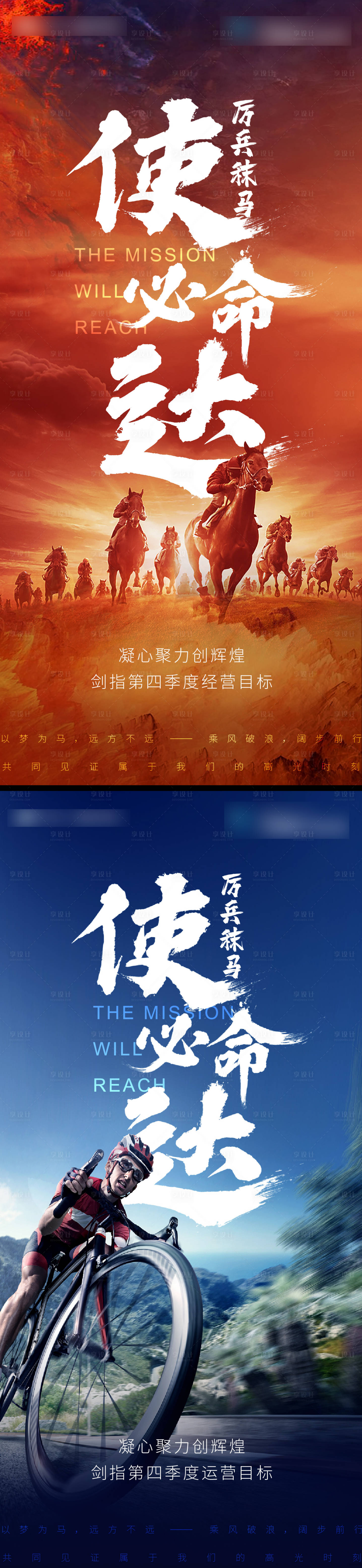 源文件下载【激励刷屏】编号：20201203160805449
