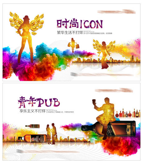 源文件下载【享设计】搜索编号：98710002830279222【地产时尚商业系列广告展板】