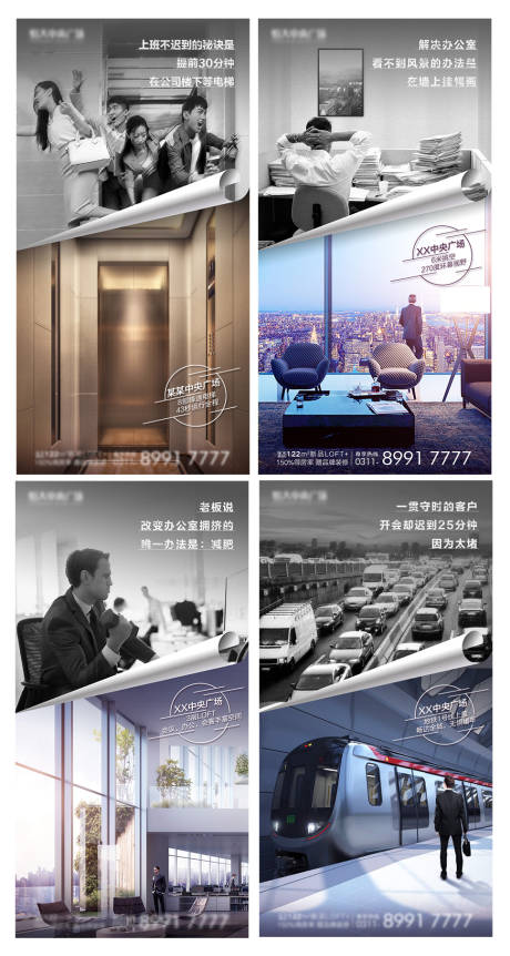 源文件下载【地产价值点海报】编号：20960002901792920