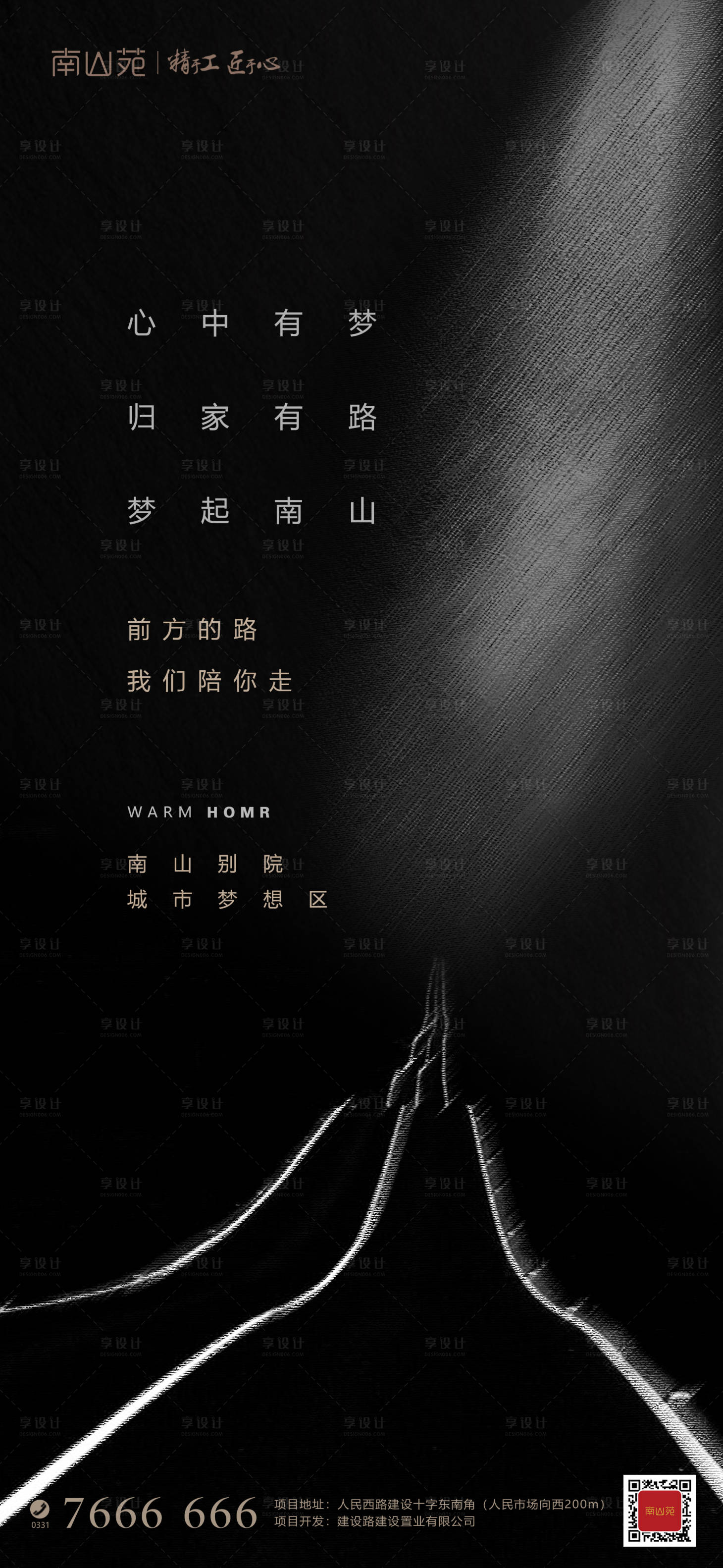源文件下载【黑金回家】编号：34930002988422067