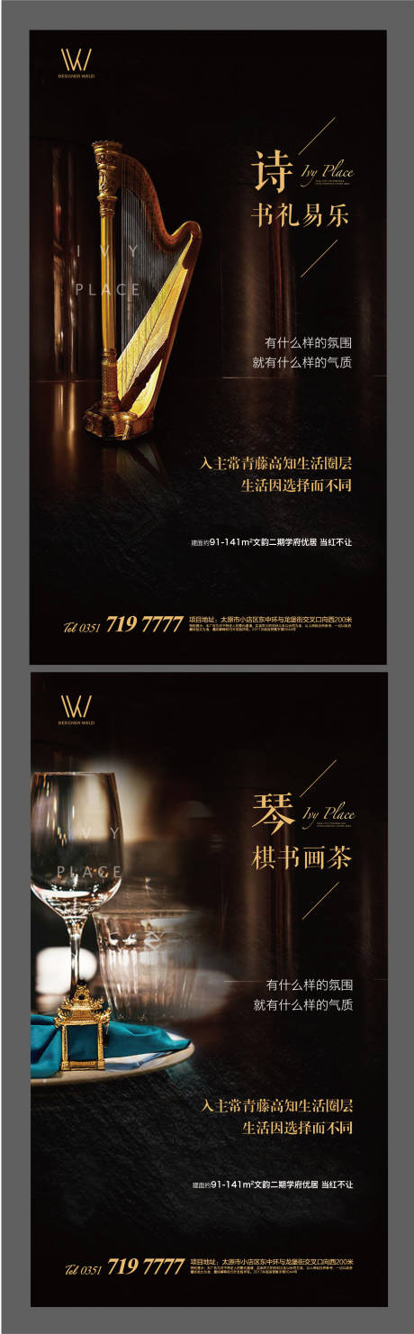 源文件下载【圈层房地产】编号：82710002822517220
