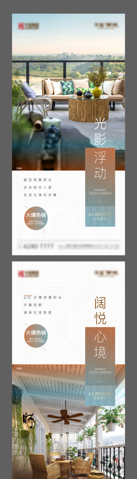 源文件下载【地产】编号：11990002950255697