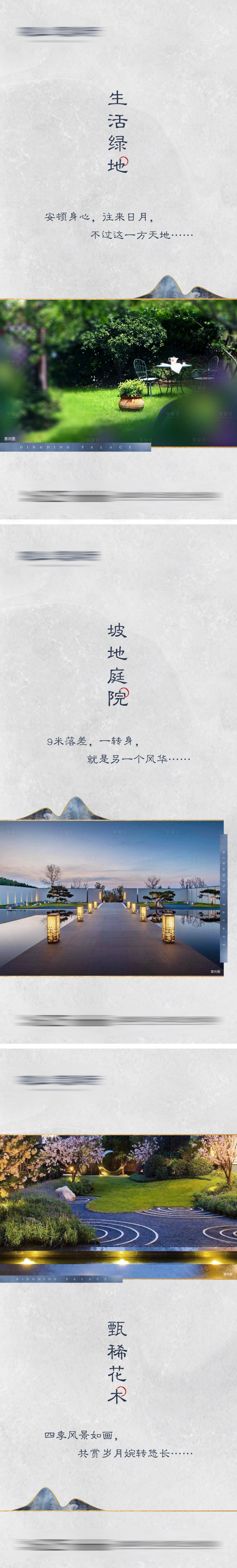 源文件下载【价值点系列海报】编号：75200003099041500