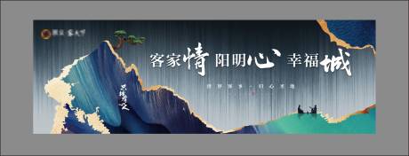源文件下載【享設計】搜索編號：49020002848234539【新中式戶外】