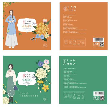 源文件下载【茉莉绿茶桂花普外包装设计】编号：21270003035668774