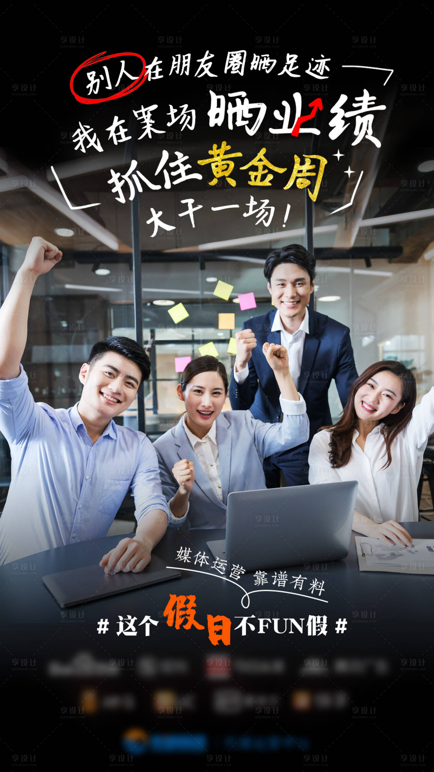 源文件下载【54青年节海报】编号：66330003016394186