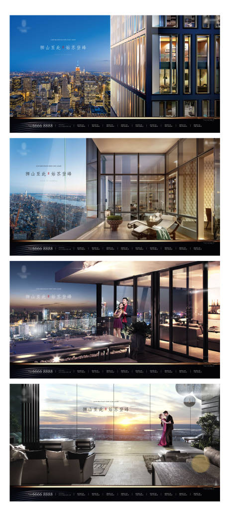 源文件下载【享设计】搜索编号：12000003059984948【房地产价值点系列微信海报】