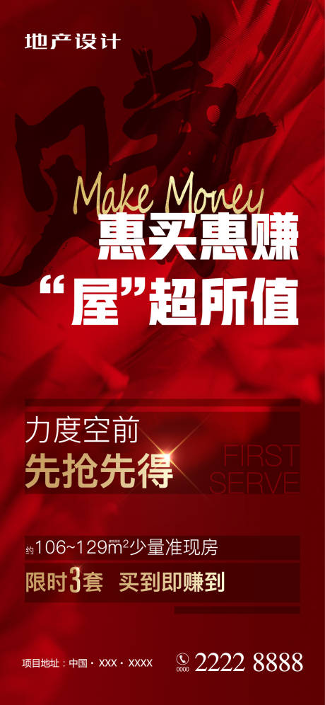 源文件下载【促销微单】编号：53760002821518747
