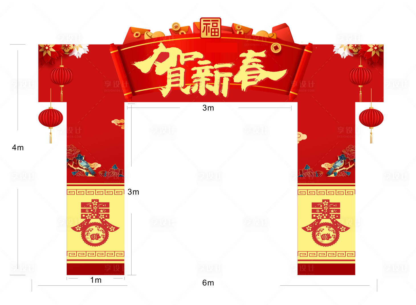 源文件下載【享設計】搜索編號：39650002791887669【新春喜慶氛圍包裝龍門架】