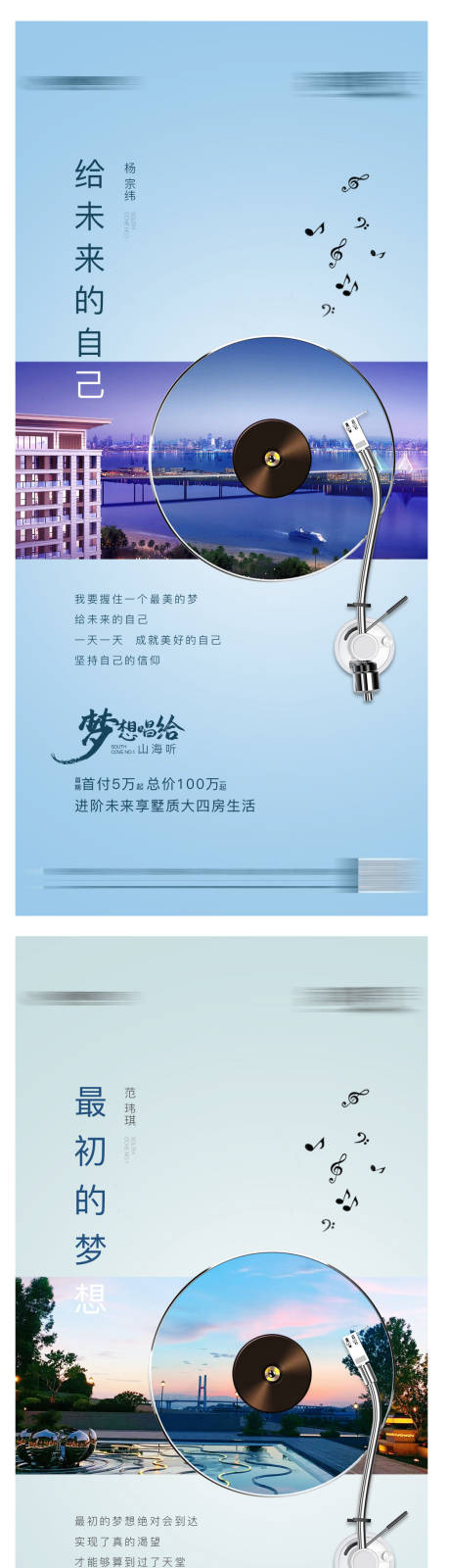 源文件下载【享设计】搜索编号：86950003032168586【公园产品系列单图】