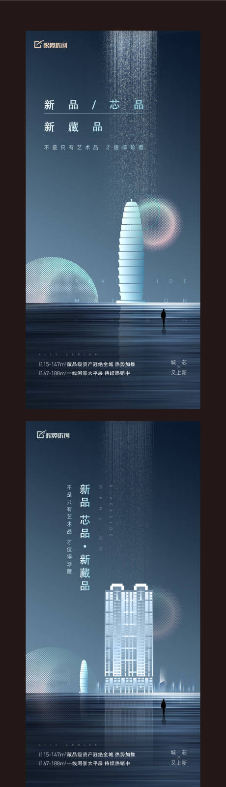 源文件下载【新品价值点海报】编号：96530002895728794