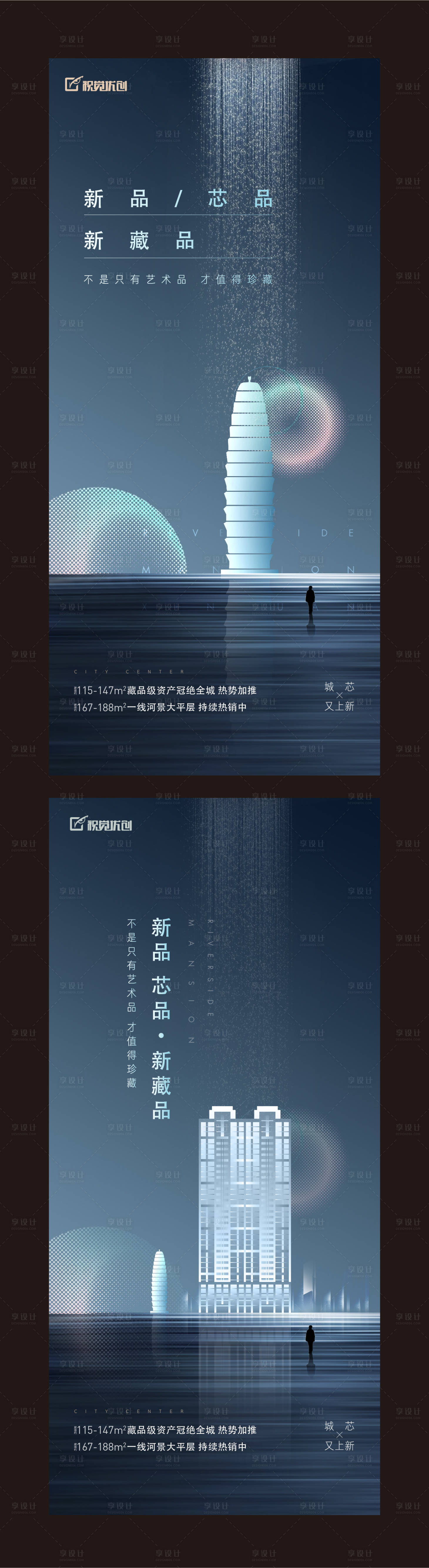 源文件下载【新品价值点海报】编号：96530002895728794