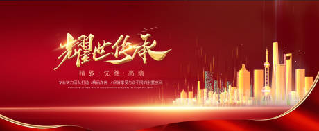 源文件下載【房地產(chǎn)價值點展板】編號：76170003052467414