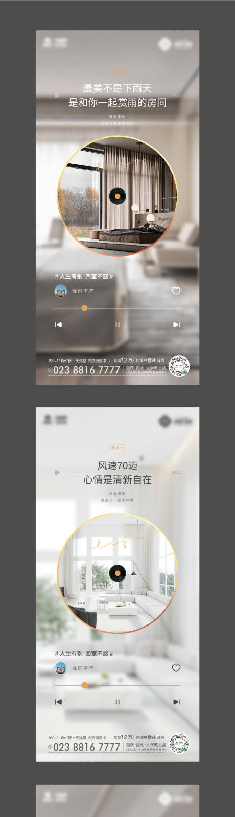 源文件下载【创意价值刷屏系列海报】编号：30530003024904467