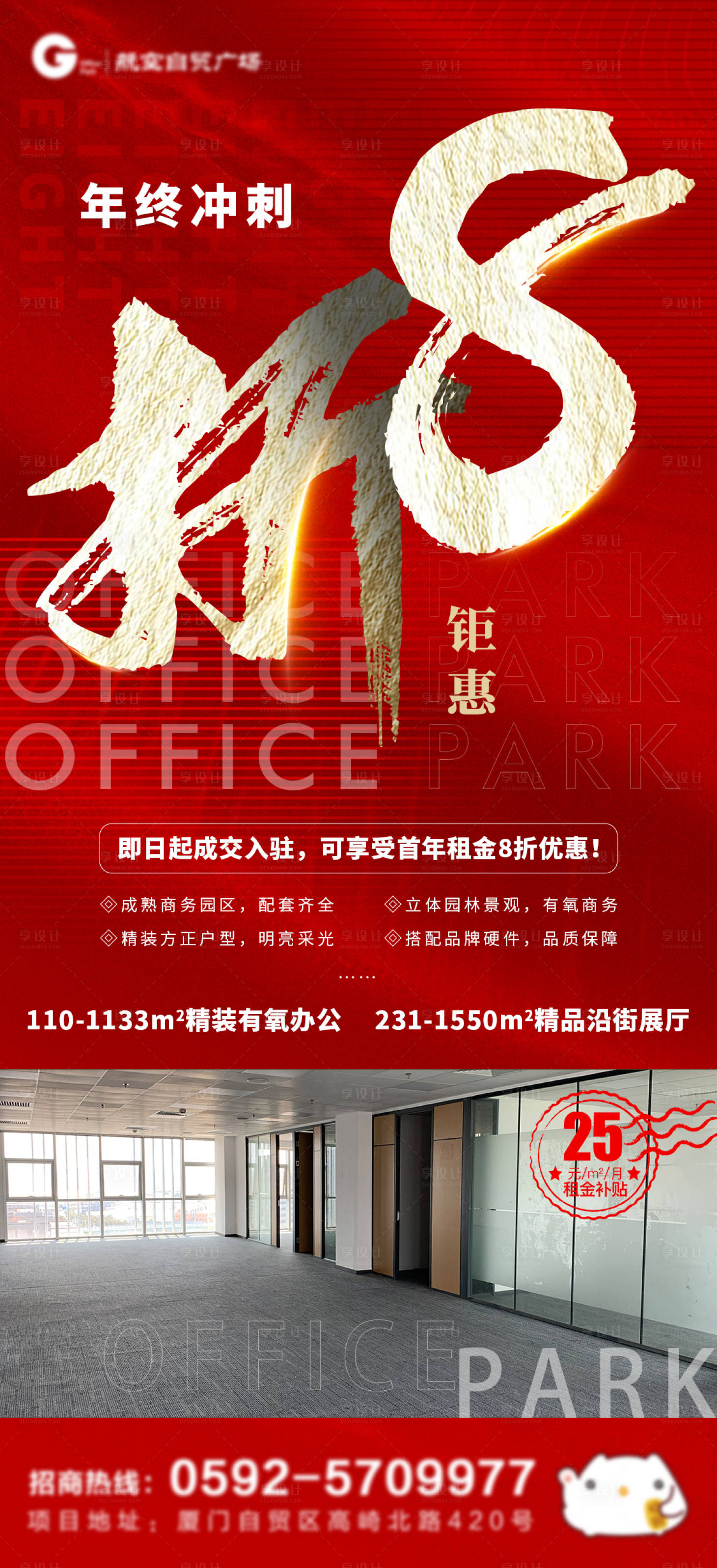 源文件下載【享設(shè)計(jì)】搜索編號(hào)：97410002828928603【折扣單圖】