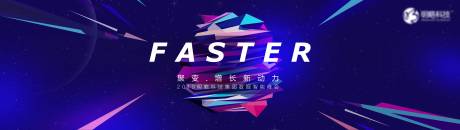 源文件下載【享設(shè)計(jì)】搜索編號(hào)：23820003109839477【科技公司主視覺(jué)】