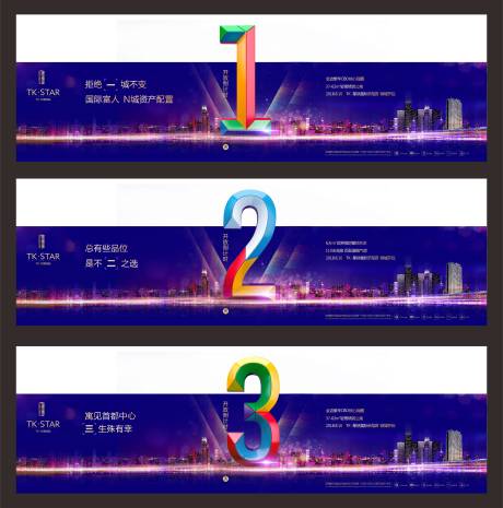 源文件下载【倒计时3天地产】编号：79830002817173351