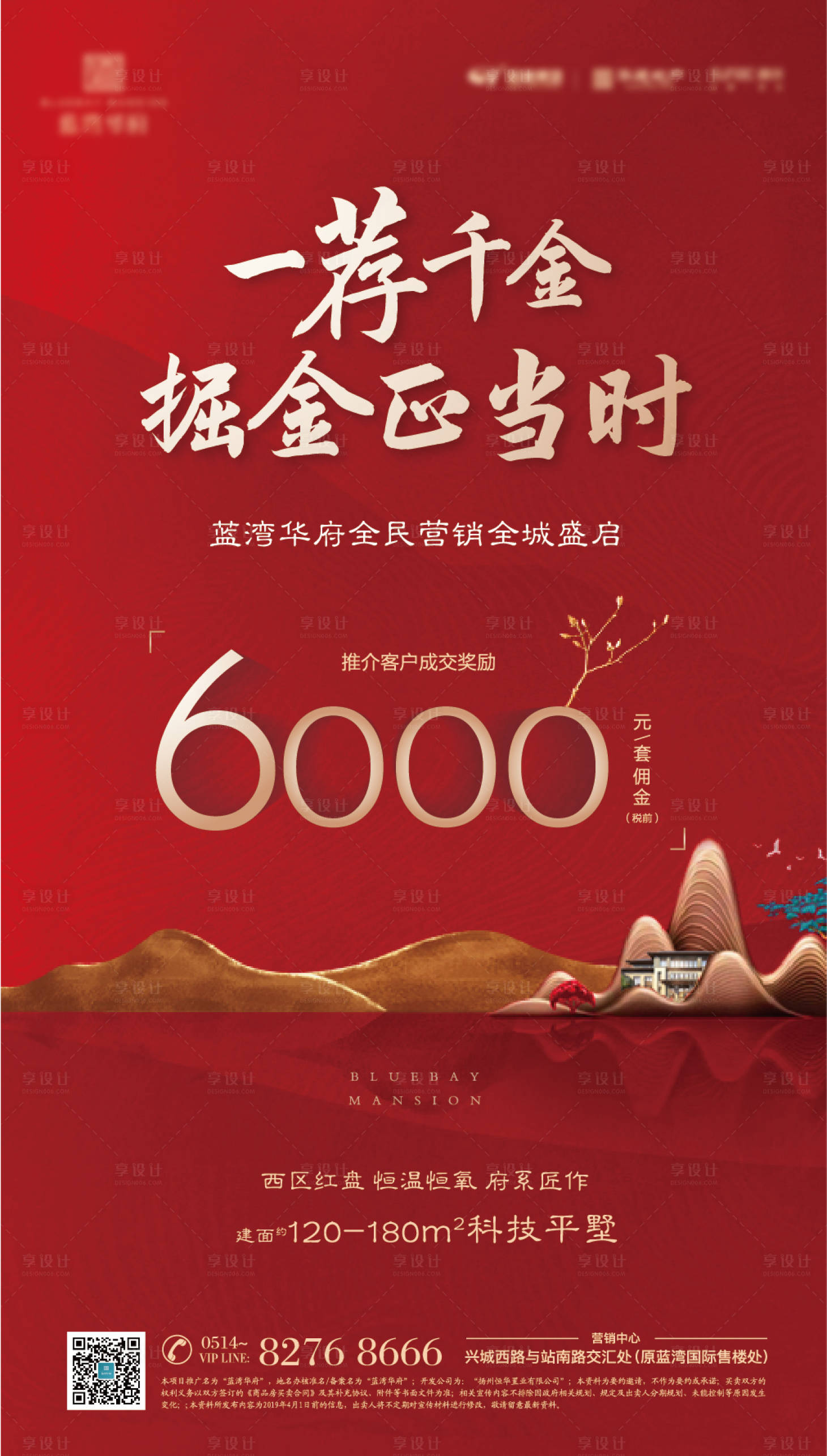 源文件下载【全民营销】编号：48600002777057068
