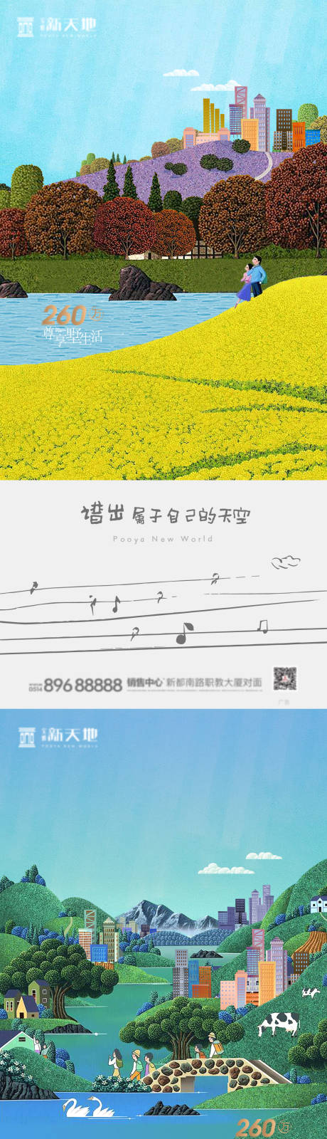 源文件下載【插畫系列】編號：59640002861879355