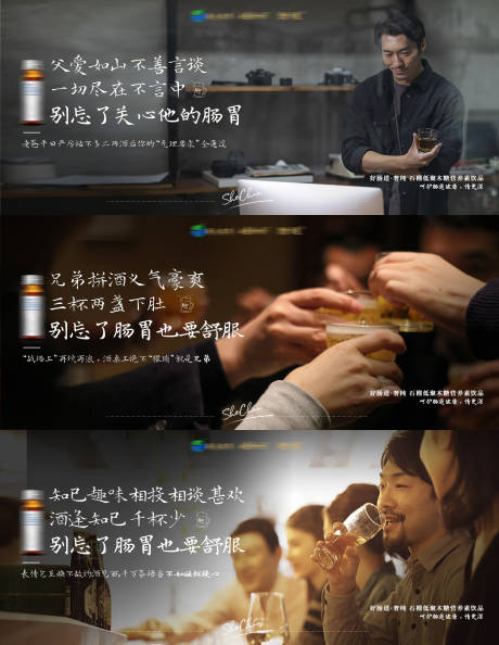 源文件下载【产品招商海报】编号：78250003111295735