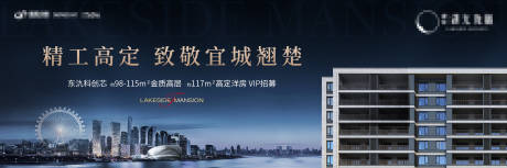 源文件下載【地產高端微信】編號：56320002875143824