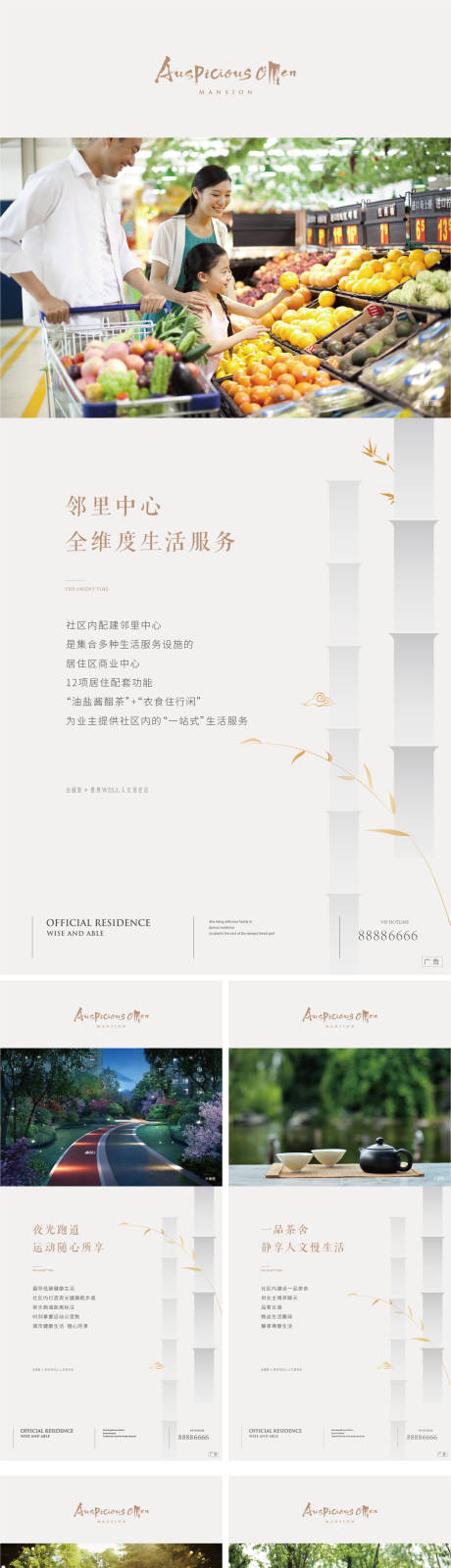 源文件下载【享设计】搜索编号：54020002760402477【价值点微信】