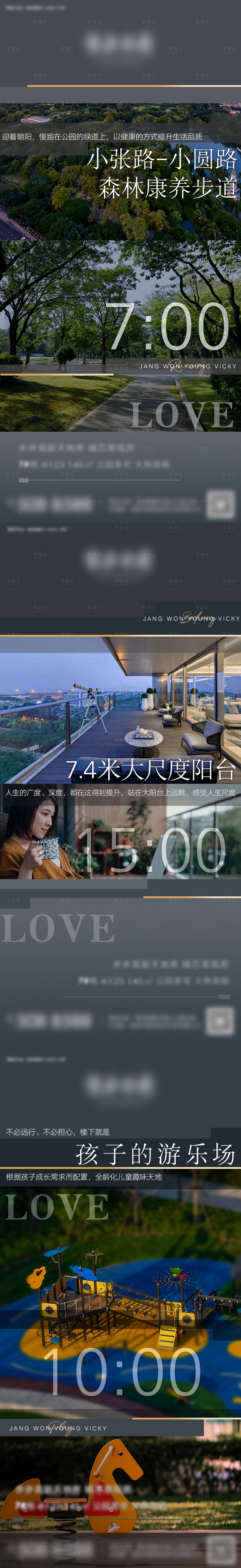 源文件下載【享設計】搜索編號：98850002765172333【地產(chǎn)價值點海報】