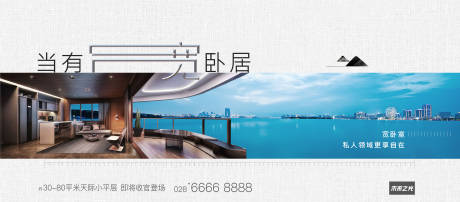 源文件下载【宽景大宅海景江景地产】编号：51350003034658794