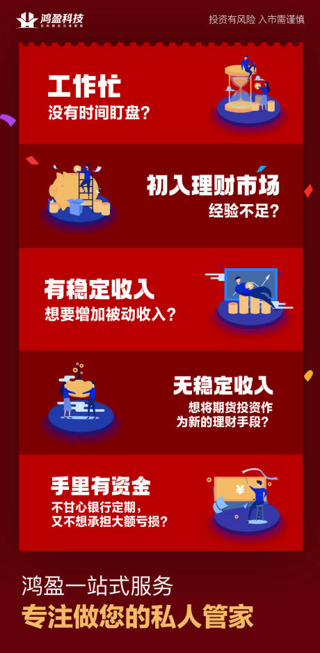 源文件下载【痛点介绍】编号：44640002839111627