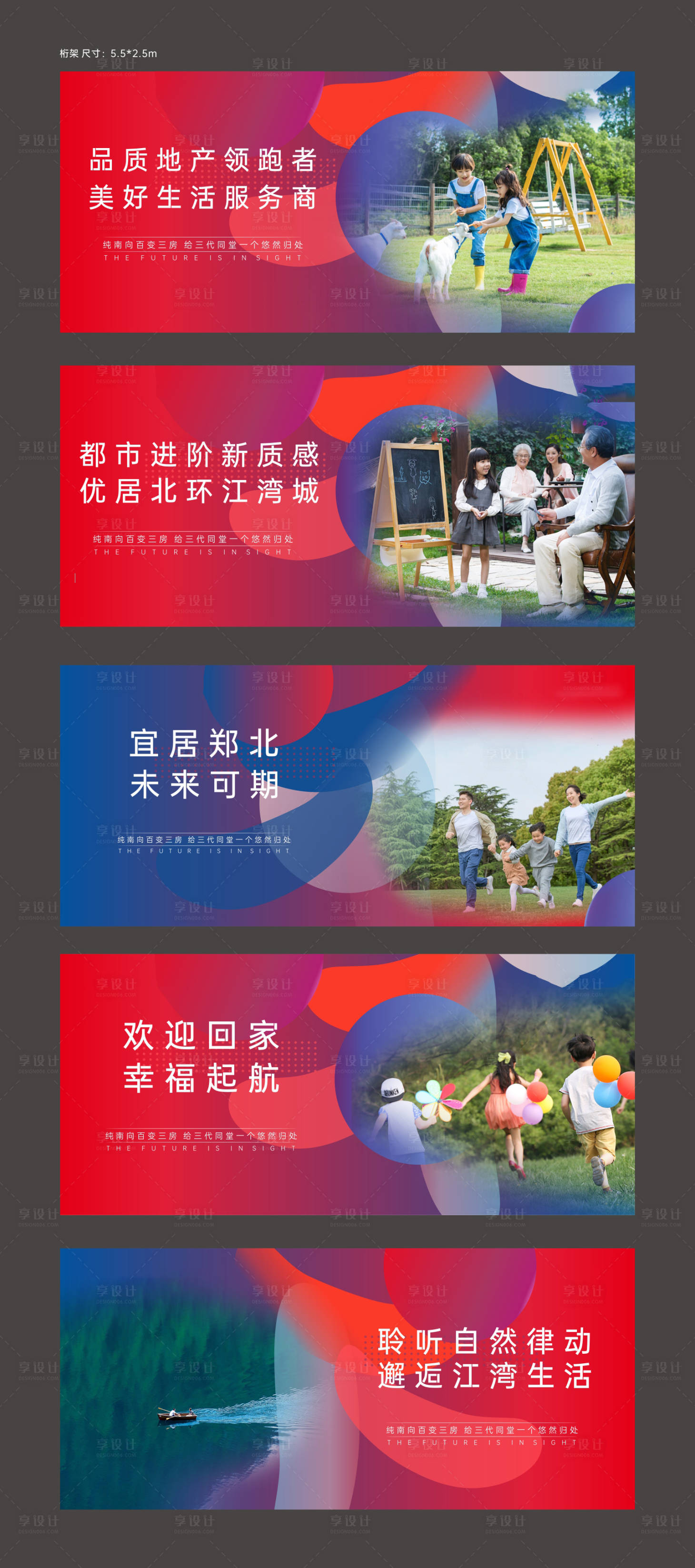 源文件下載【享設計】搜索編號：64710003048865484【圍擋】