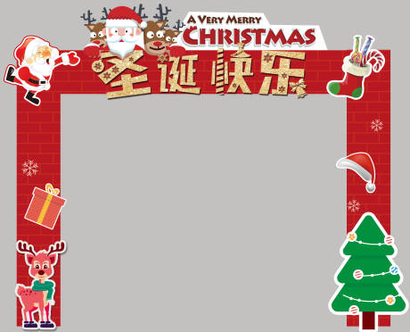 源文件下载【圣诞节活动门头】编号：31770002994122353
