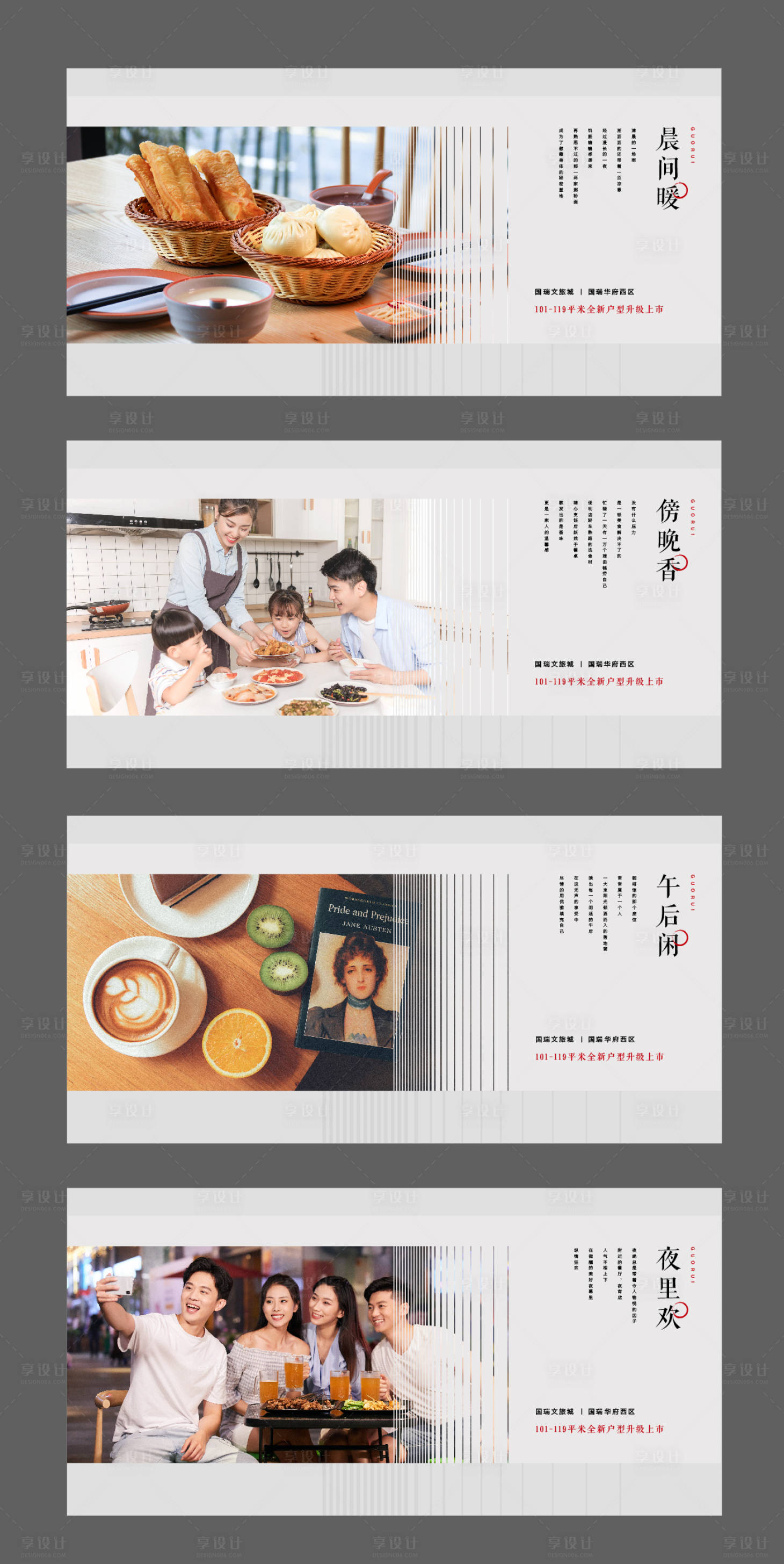 源文件下載【享設(shè)計(jì)】搜索編號(hào)：39060002970686340【房地產(chǎn)價(jià)值點(diǎn)移動(dòng)端海報(bào)】