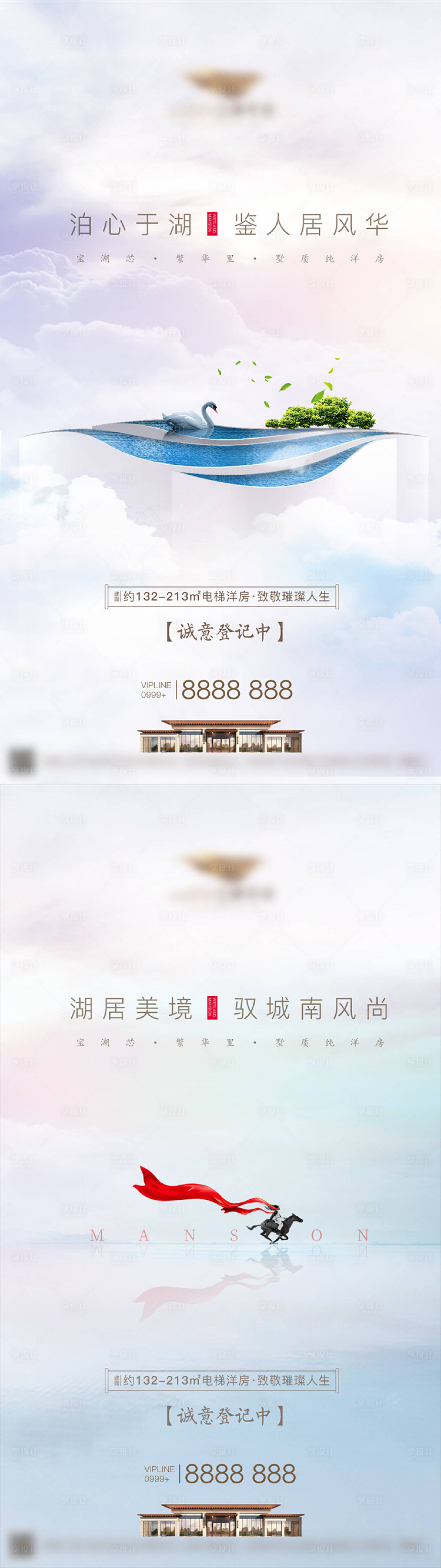 源文件下载【享设计】搜索编号：11410003071718580【中式浅色地产】