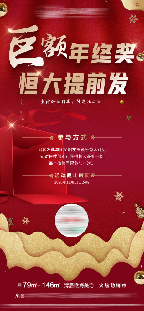 源文件下载【来访好礼相送】编号：91760003057219402