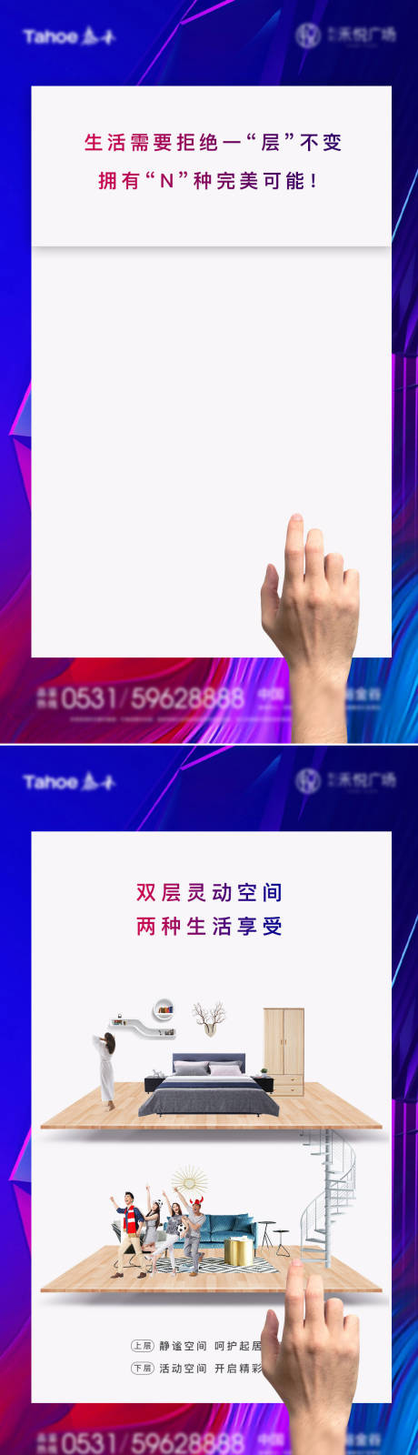 源文件下载【loft公寓商业系列图视频图】编号：34020002869447160