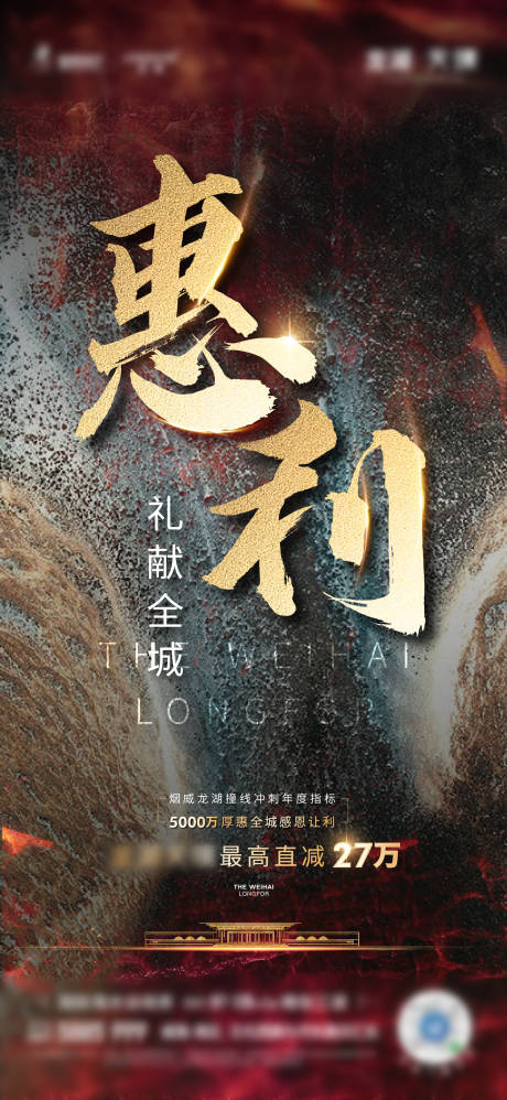 源文件下載【房地產日圖單屏】編號：74080003021746445