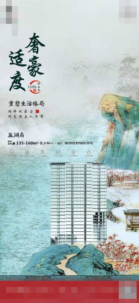 源文件下载【地产价值点篇】编号：35250002949496633