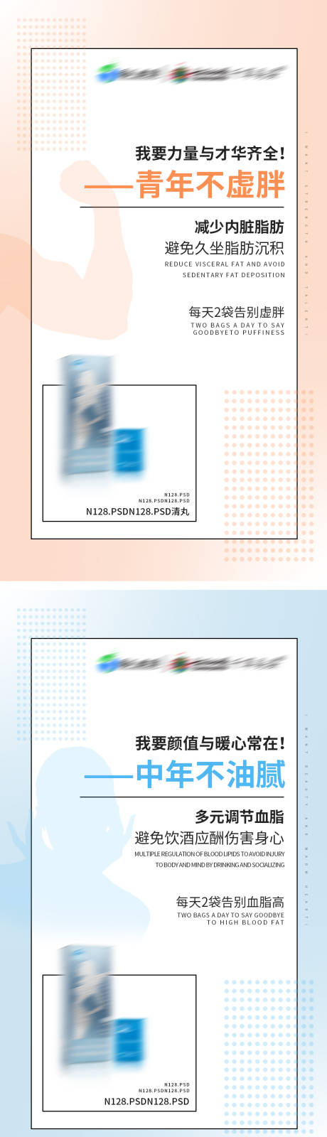 源文件下载【享设计】搜索编号：39580003096641299【海报】