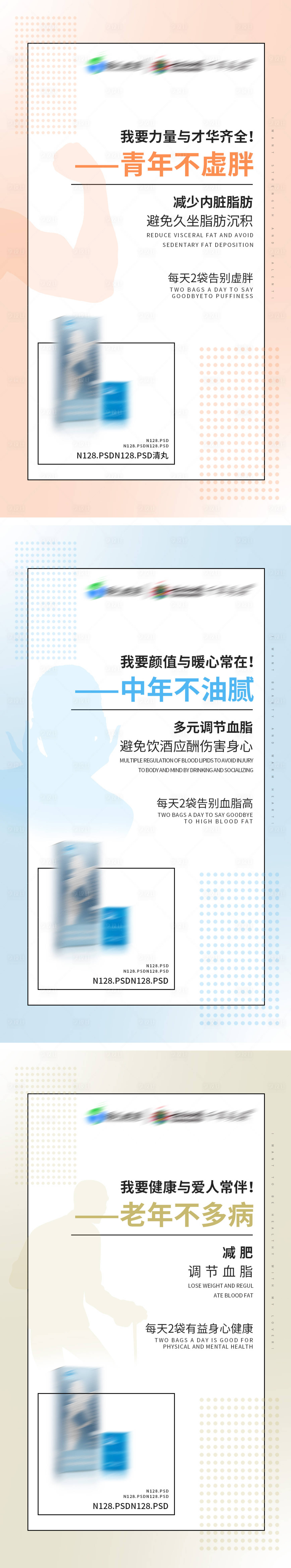 源文件下载【享设计】搜索编号：39580003096641299【海报】