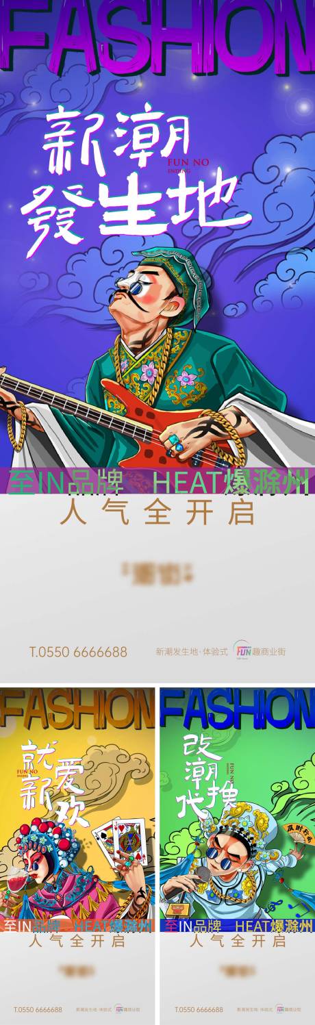 源文件下载【地产商业综合体系列微信稿】编号：44360002920293797