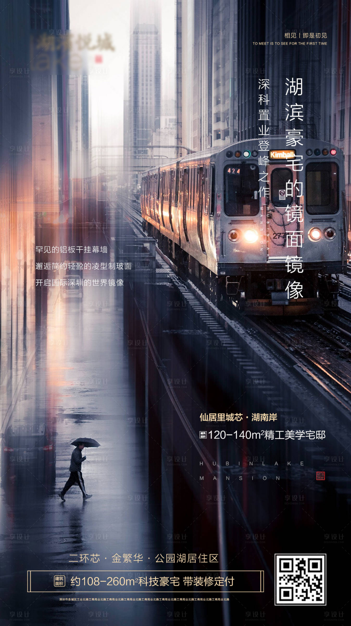 源文件下载【房地产价值点】编号：26300002932885587