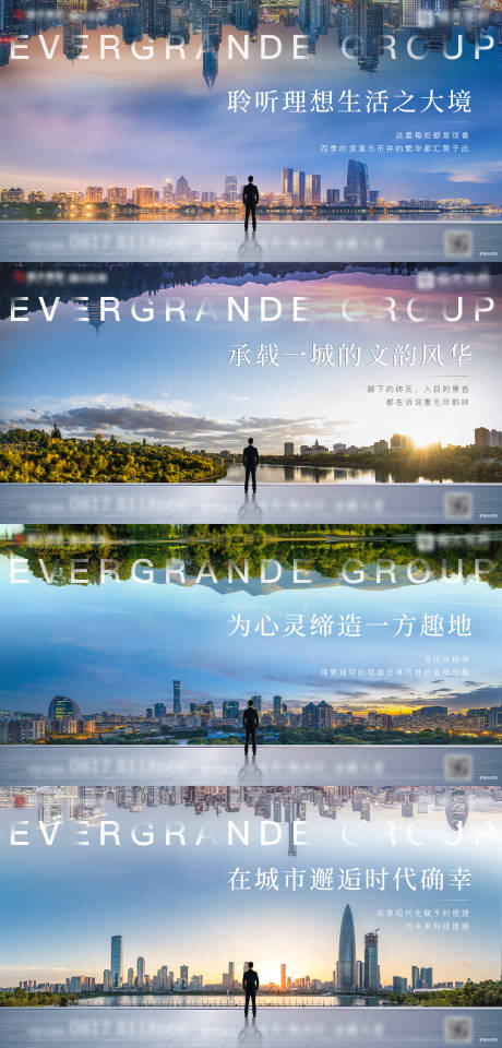 源文件下載【房地產價值點創意系列橫圖】編號：67890002820288335