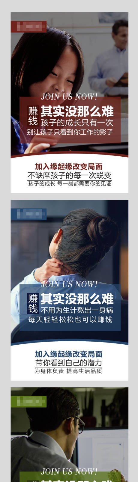 源文件下載【享設(shè)計】搜索編號：87150002909153843【微商創(chuàng)意招商海報】