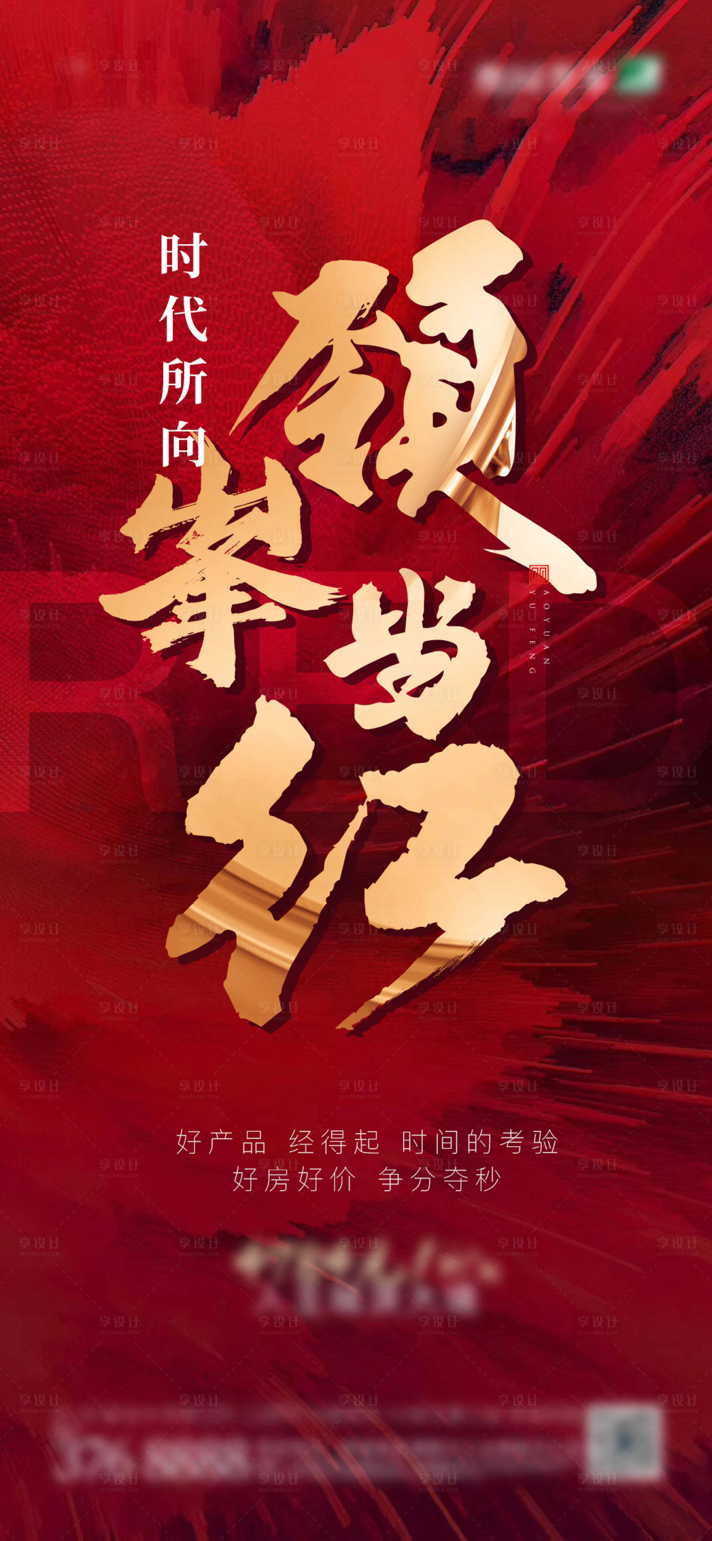 源文件下载【热销单图】编号：76950002969748716