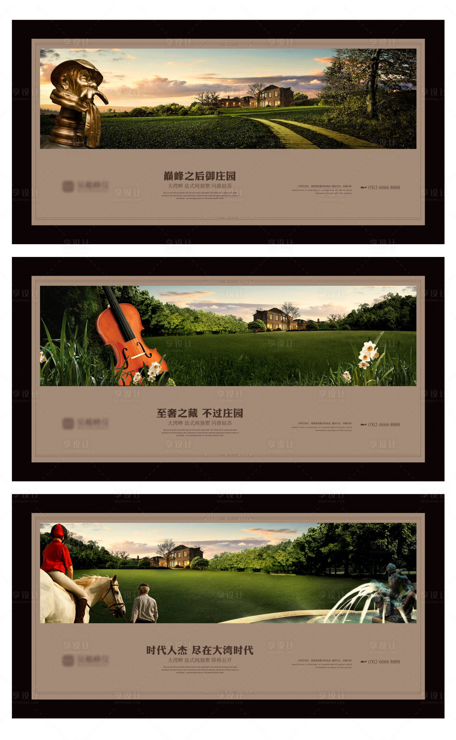 源文件下载【享设计】搜索编号：74410002986027693【洋房房地产】