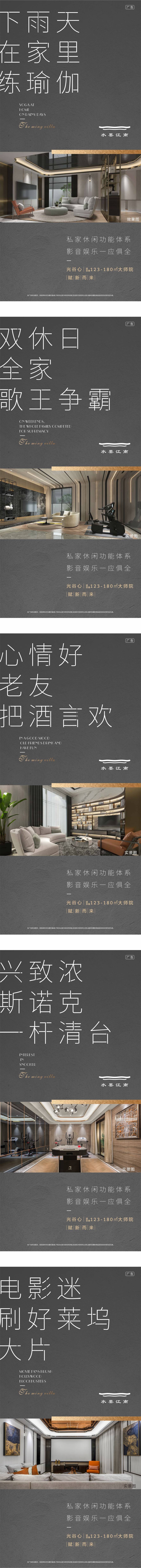 源文件下載【享設計】搜索編號：60280002872232064【地產價值點系列海報】