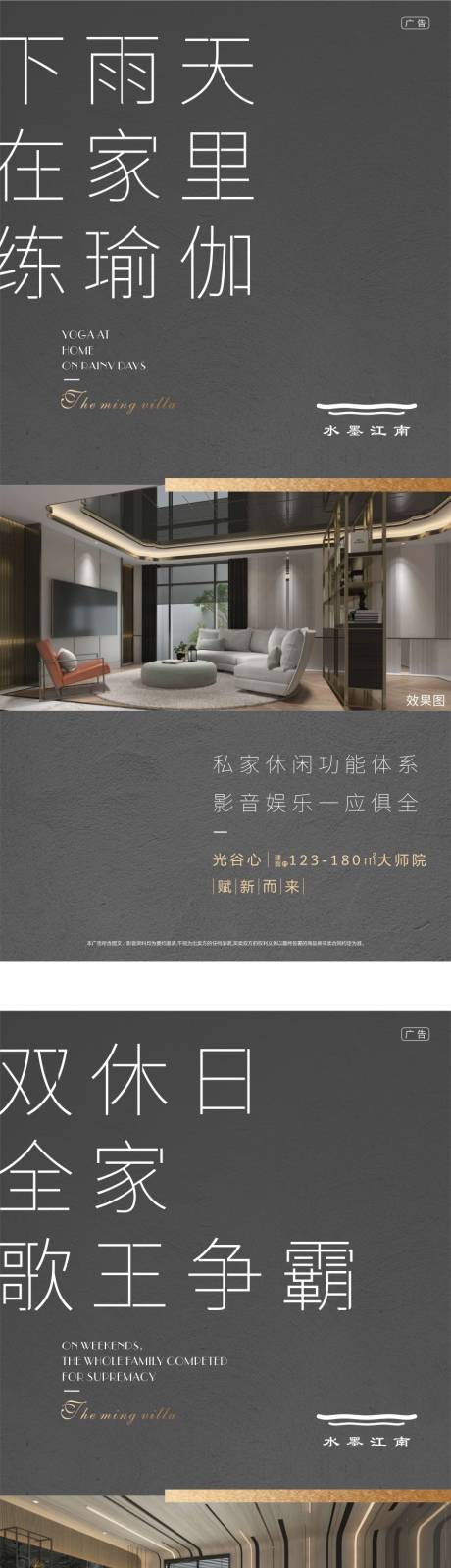 源文件下載【地產價值點系列海報】編號：60280002872232064