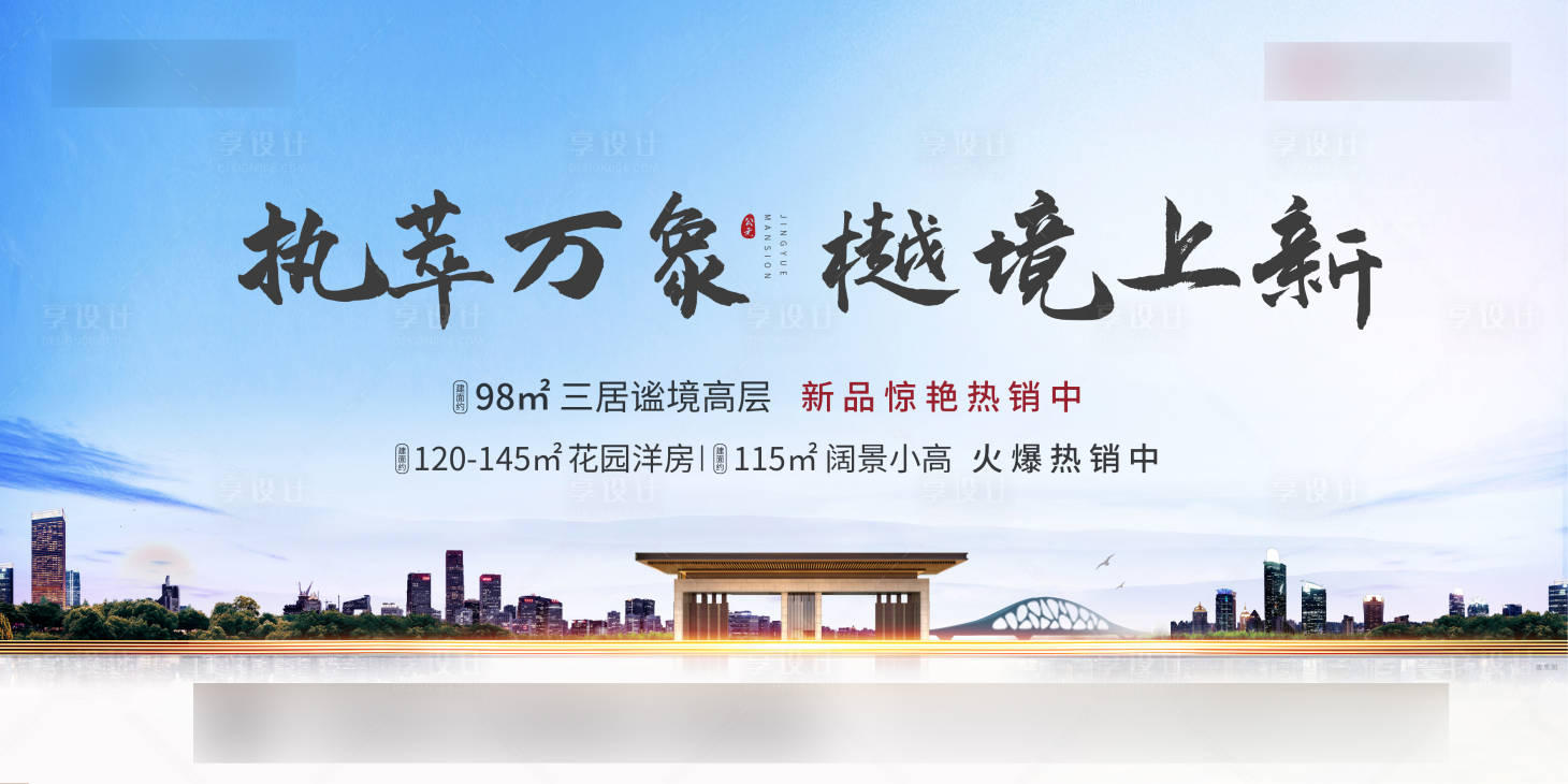 源文件下载【主形象】编号：98090002821389323